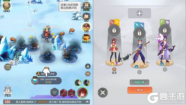 九州幻境城正式服