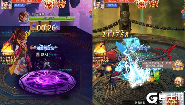 魔物迷宫老版本