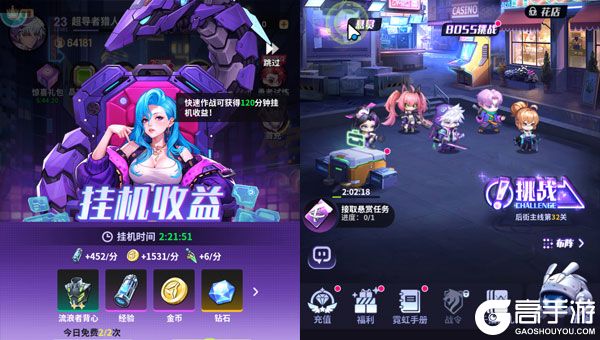 超维计划老版本