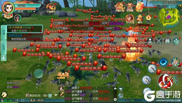 萌萌物语公益服