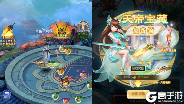 魔物迷宫官网版