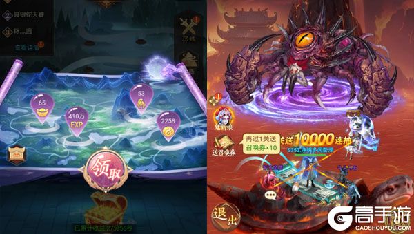 仙王请留步安卓版