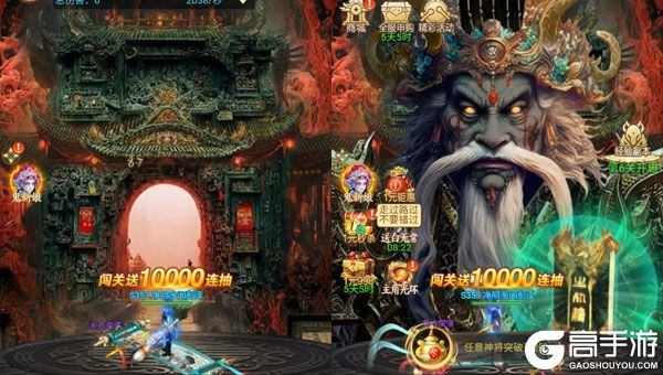 仙王请留步商城版