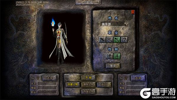 海蛇传奇欢乐版(三职业送万充)