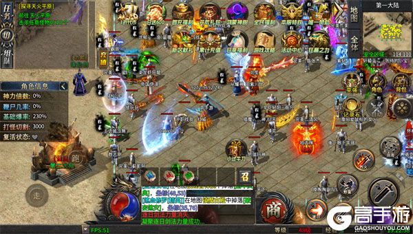 神域苍穹安卓版