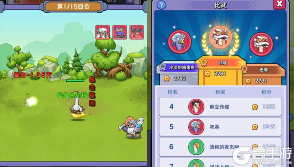 重力光球内购版