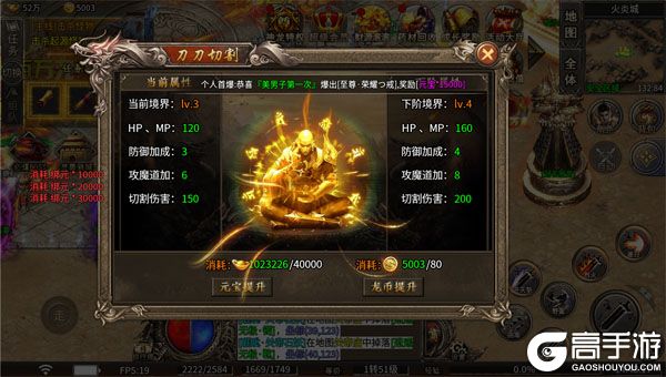 九州霸业下载安装