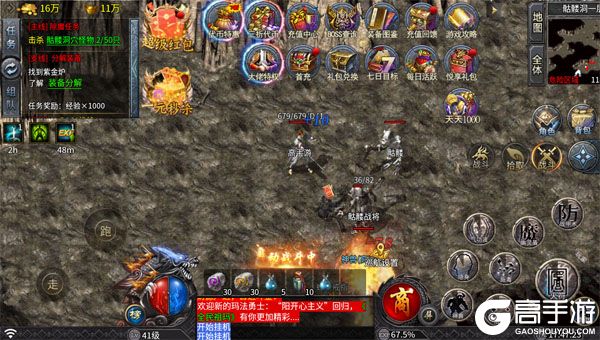 全民祖玛商城版