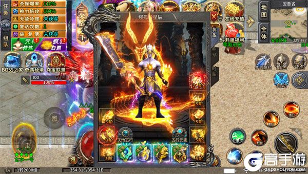 烈火骑士内购版