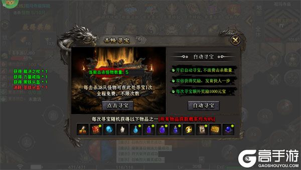 自由之光正式服