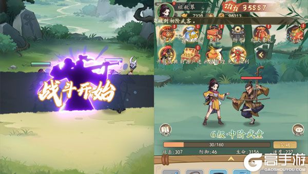 天灵诀下载游戏