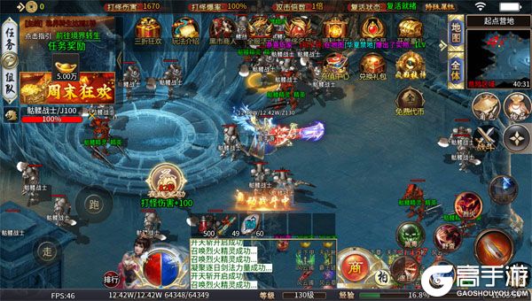 盖娅战记高爆版