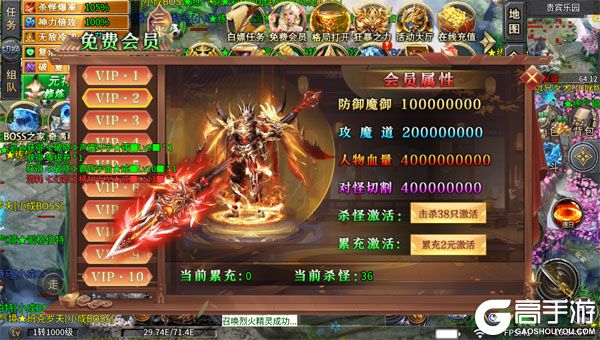 烈火骑士商城版