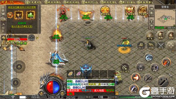 无尽寒冬手机版