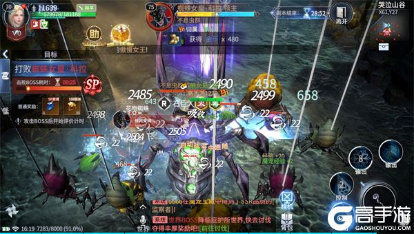 不朽觉醒测试版