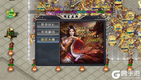 盖娅战记手机版