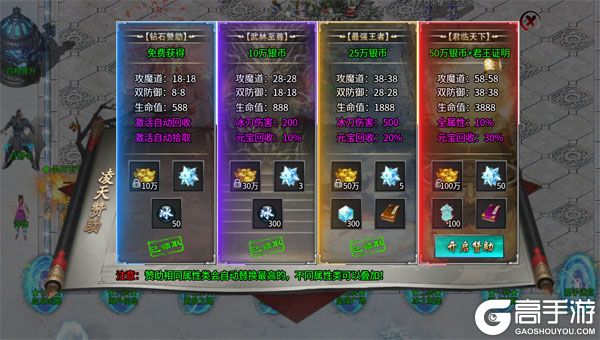 无畏之刃官网版