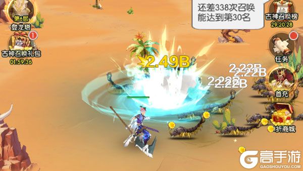 九州幻境城下载游戏