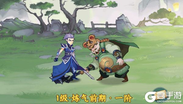 仙路争锋最新版