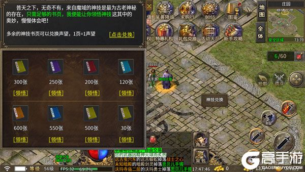 海蛇传奇欢乐版下载安装