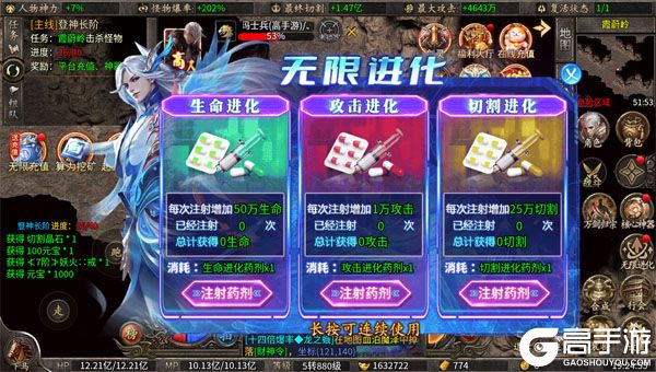 开天霸兵测试版