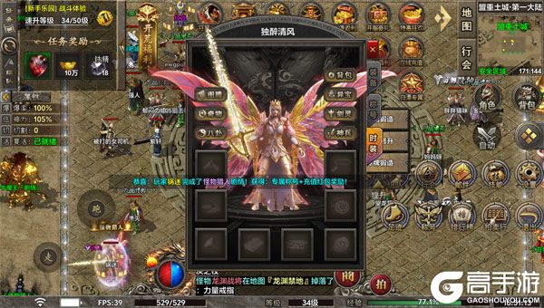 战神新世纪巴兔版