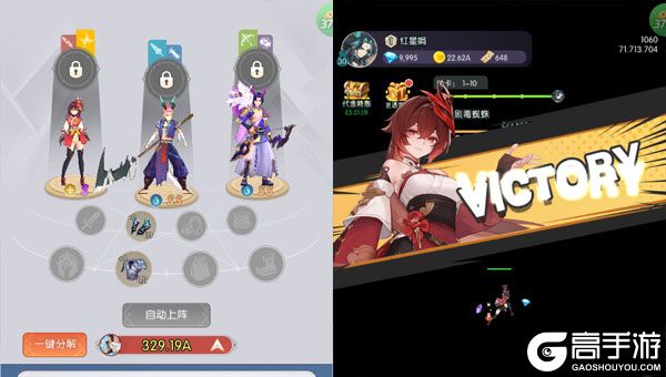 九州幻境城手机版