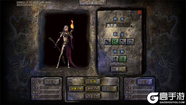 海蛇传奇欢乐版3733版