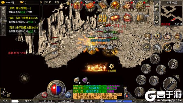 屠龙英雄最新版