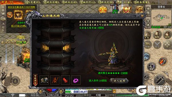 无尽寒冬手机版