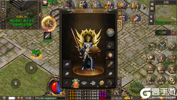 海蛇传奇欢乐版高爆版