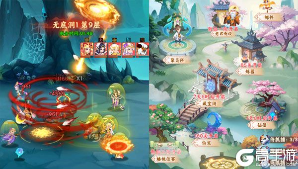 踢爆那西游安卓版