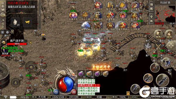 君临传奇手机版