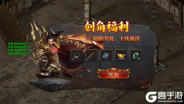 海蛇传奇欢乐版官网版