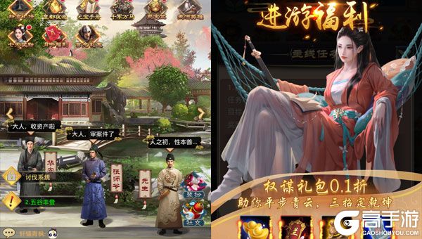 天下无双HD安卓版