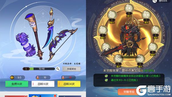 九州幻境城商城版