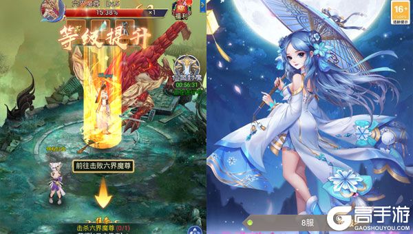 魔物迷宫公益服