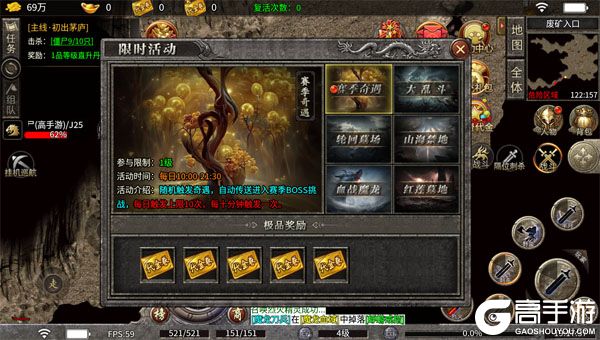 霸刀传奇正式服