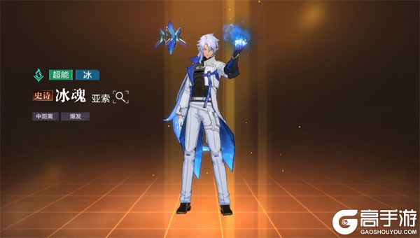 时空猎人3内购版