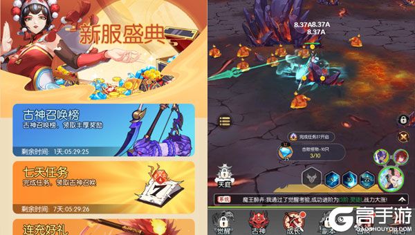 九州幻境城手机版