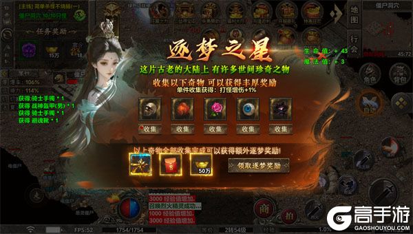 武器之王公益服