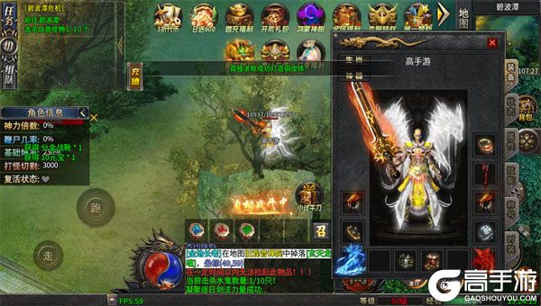 神域苍穹手机版