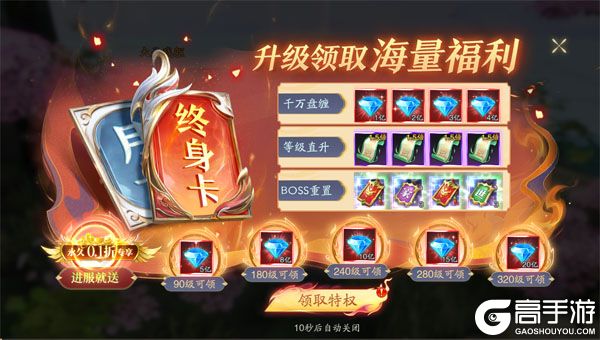 上古有灵妖测试版