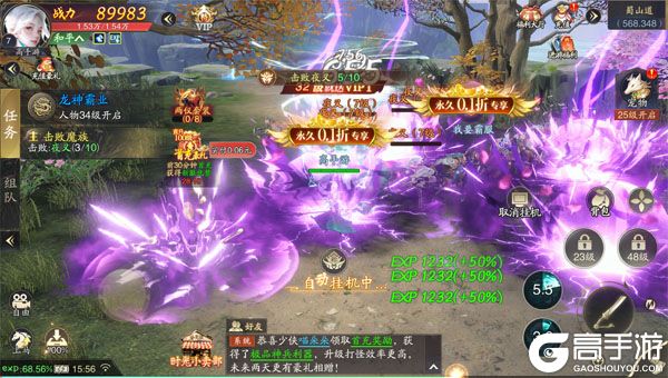 上古有灵妖下载游戏