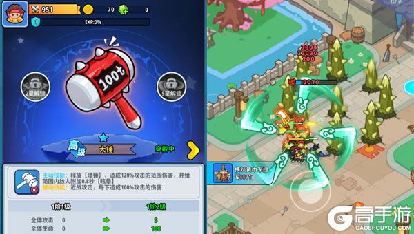 铳之迷宫最新版