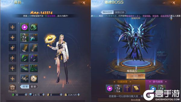 三界轮回安卓版