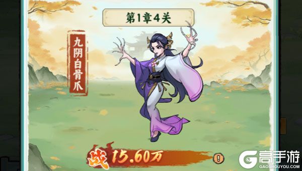 仙路争锋手机版