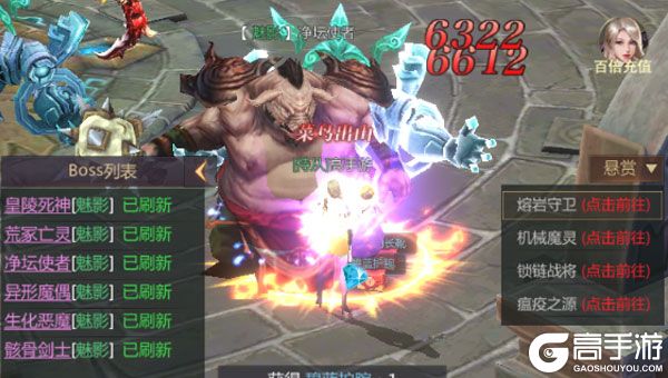 三界轮回正式服