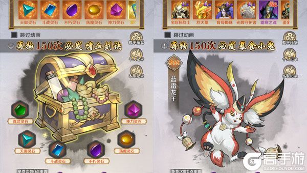 东方奇缘最新版