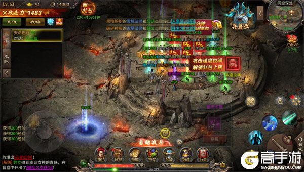 烽火大唐官方版